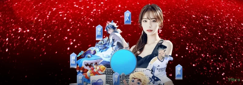 Controles de paJogonto e BRL em 99bra